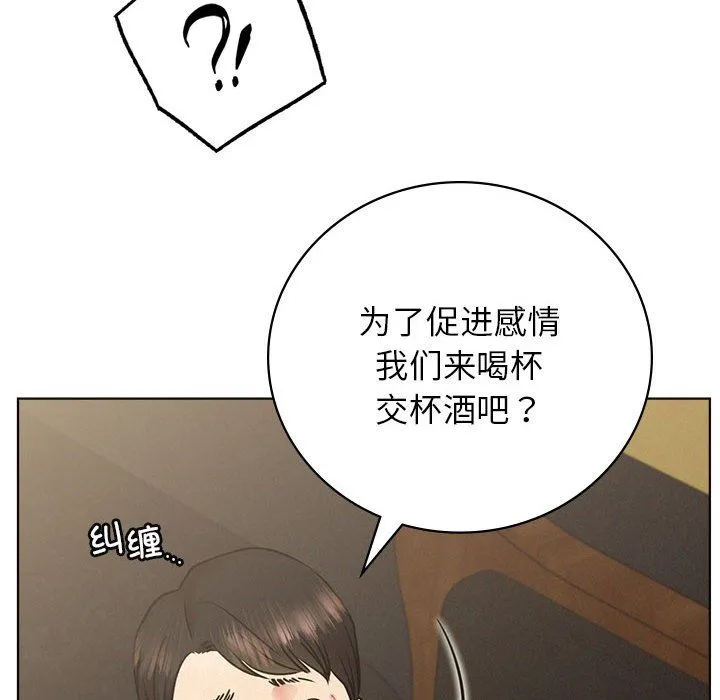 屋檐下的光 - 第40話 - page 118
