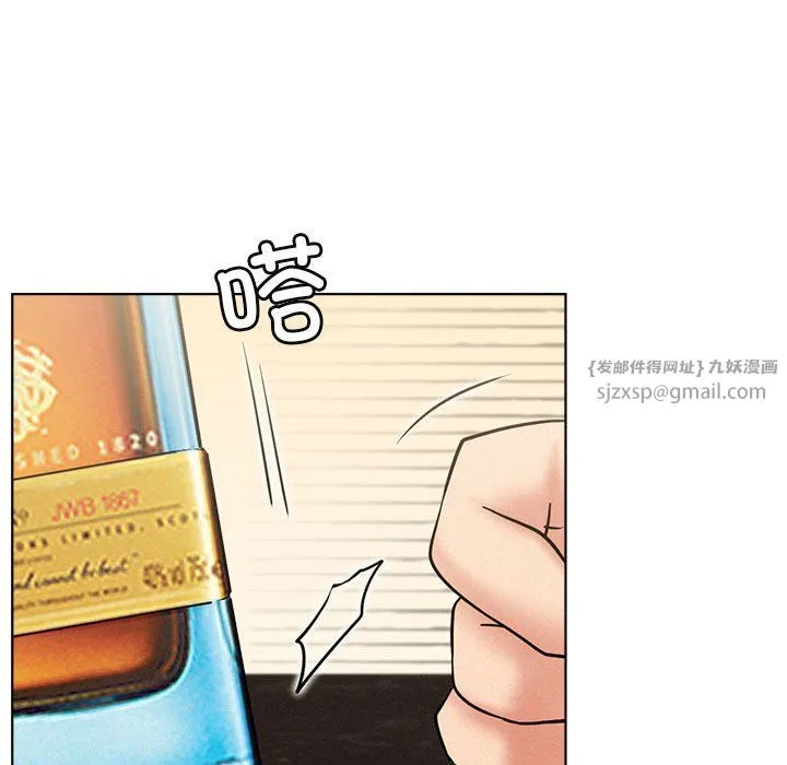 屋檐下的光 - 第40話 - page 121