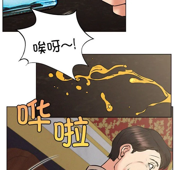 屋檐下的光 - 第40話 - page 122