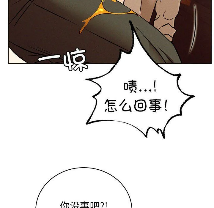 屋檐下的光 - 第40話 - page 124