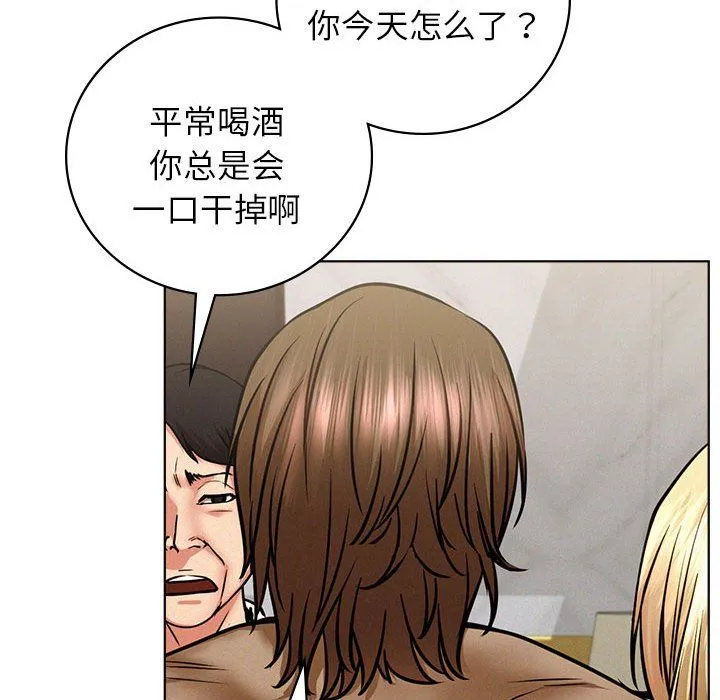屋檐下的光 - 第40話 - page 128