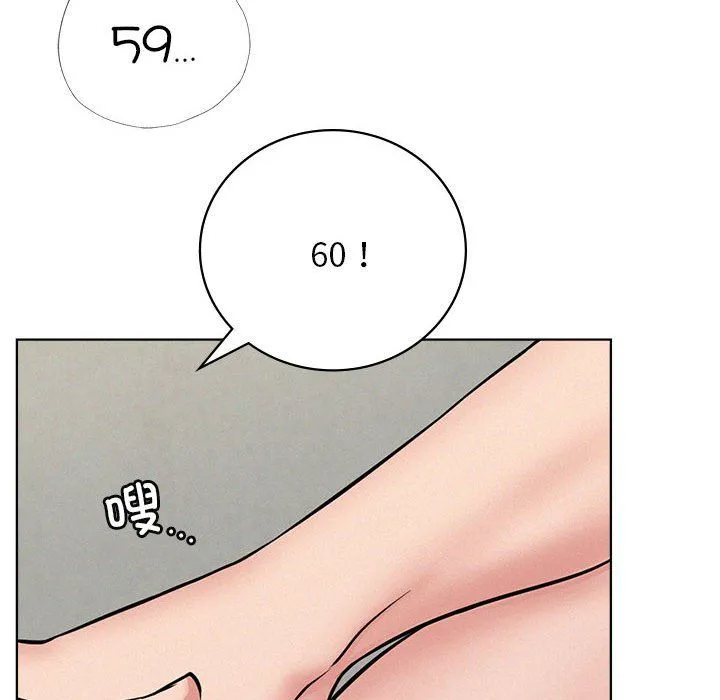 屋檐下的光 - 第40話 - page 145