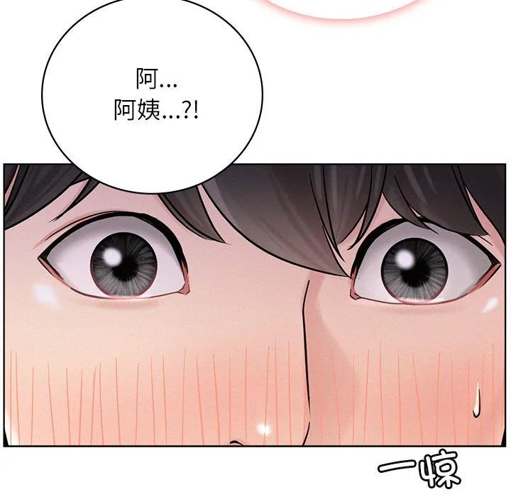 屋檐下的光 - 第40話 - page 154