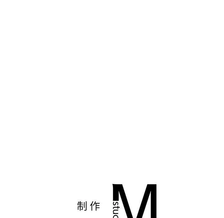屋檐下的光 - 第40話 - page 161