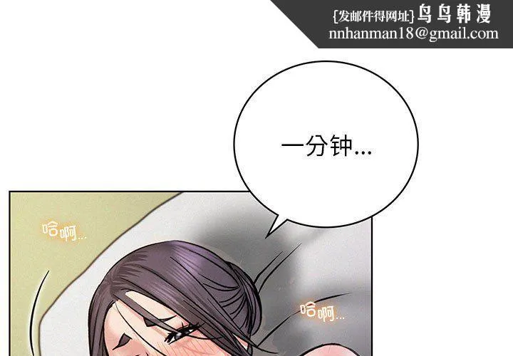 屋檐下的光 - 第41話 - page 1