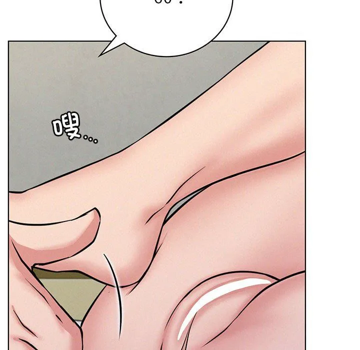 屋檐下的光 - 第41話 - page 8