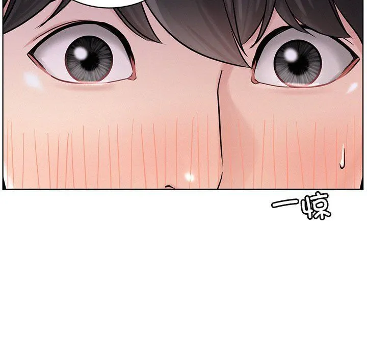 屋檐下的光 - 第41話 - page 17