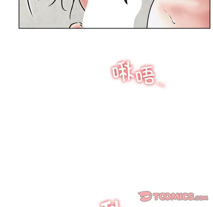 屋檐下的光 - 第41話 - page 30