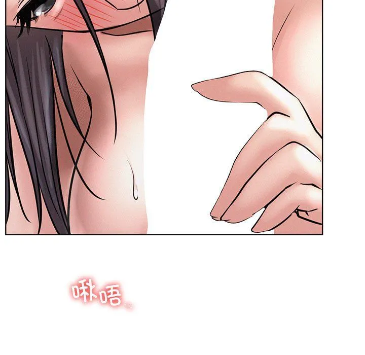 屋檐下的光 - 第41話 - page 32