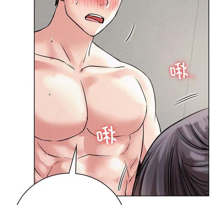 屋檐下的光 - 第41話 - page 34
