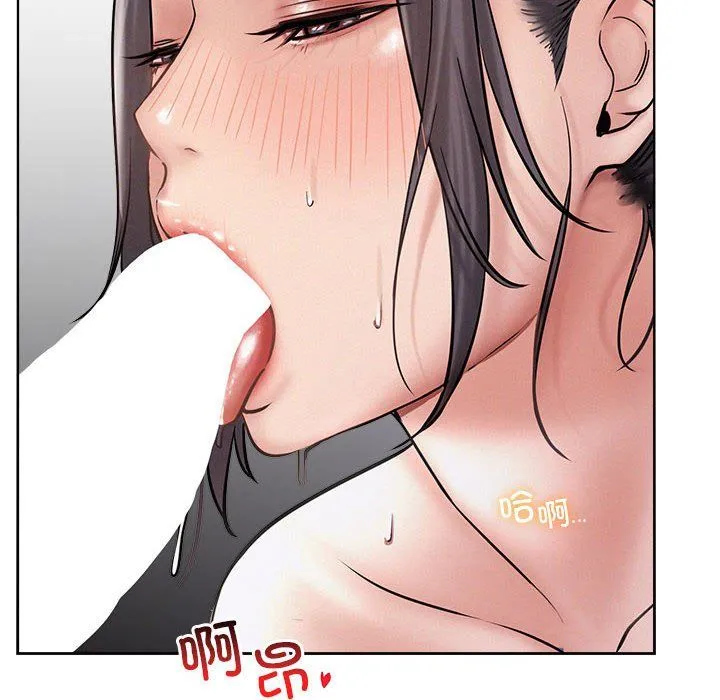 屋檐下的光 - 第41話 - page 41