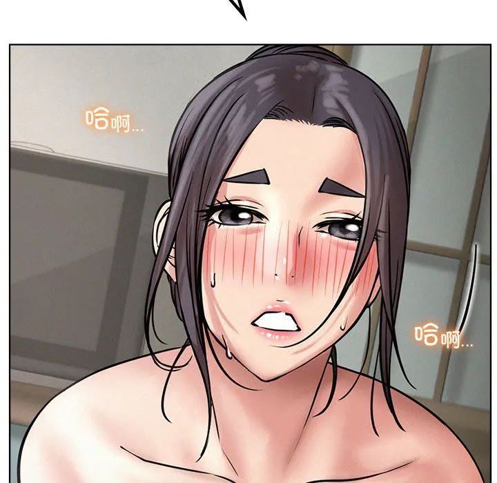 屋檐下的光 - 第41話 - page 54