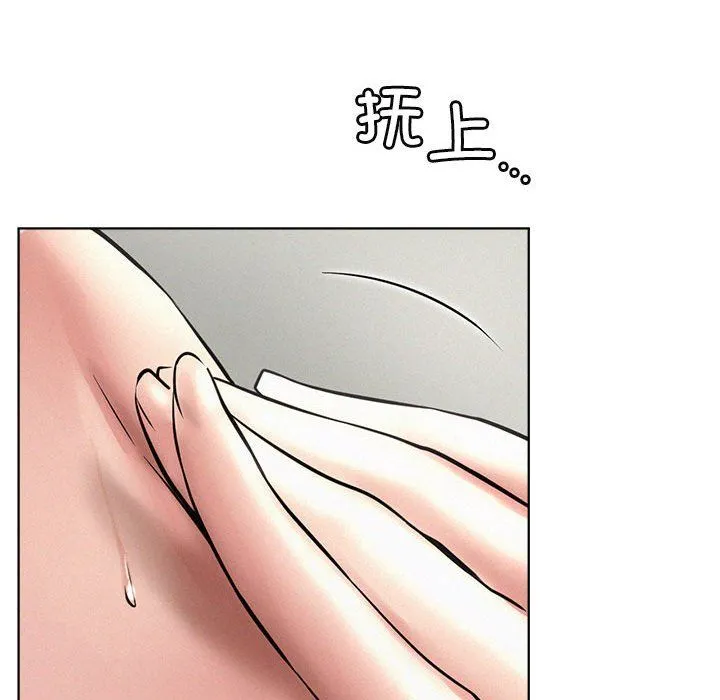 屋檐下的光 - 第41話 - page 56