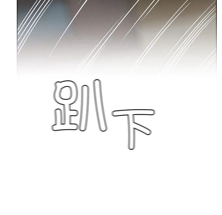 屋檐下的光 - 第41話 - page 58