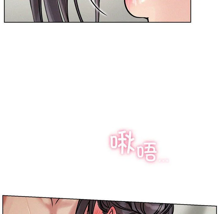 屋檐下的光 - 第41話 - page 62