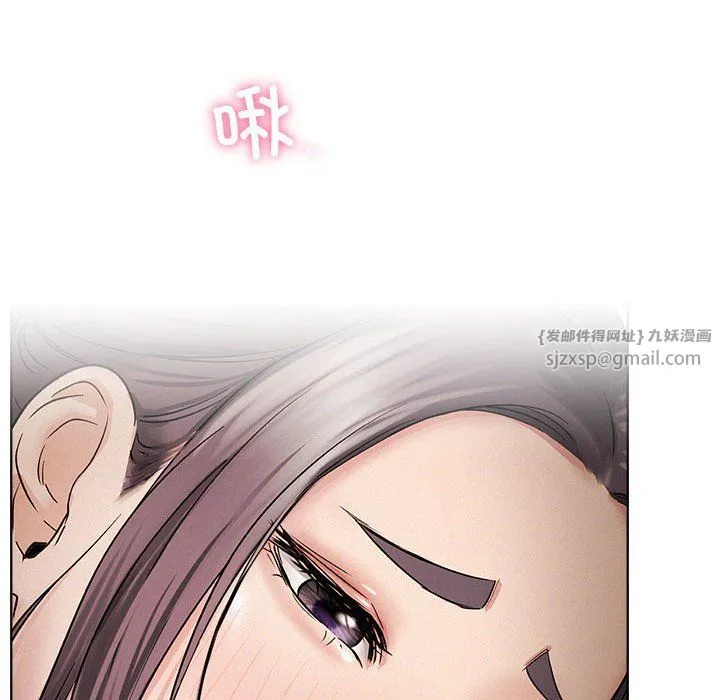 屋檐下的光 - 第41話 - page 65