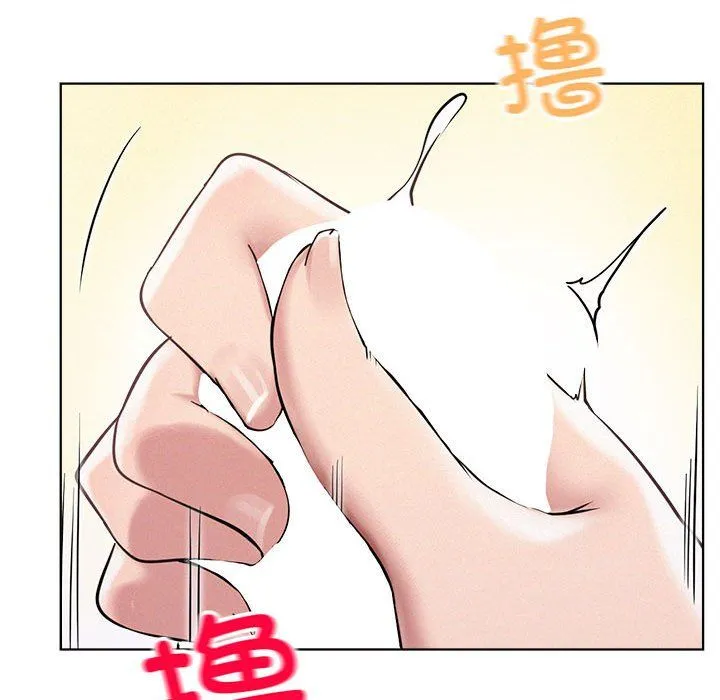 屋檐下的光 - 第41話 - page 72
