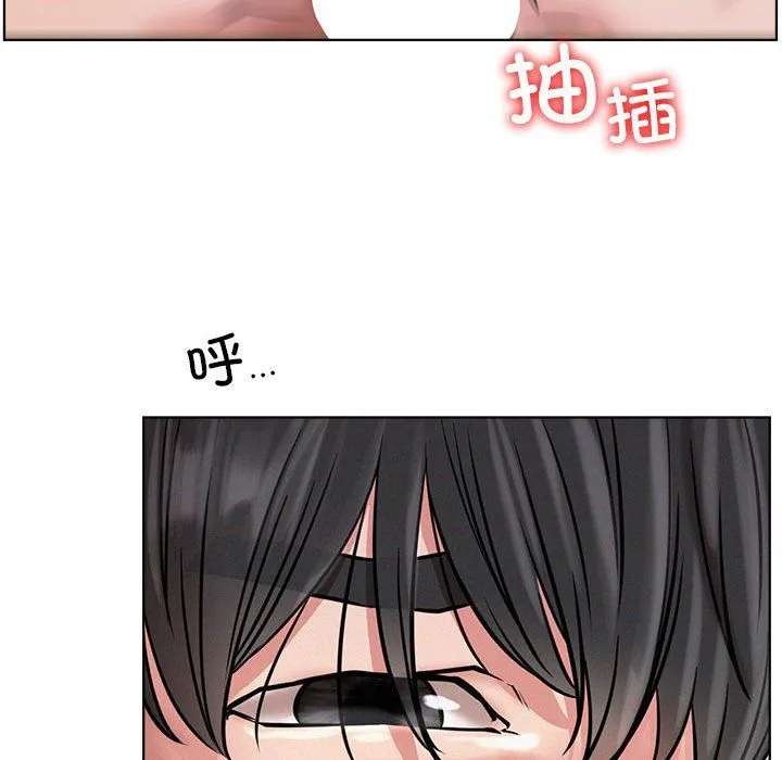屋檐下的光 - 第41話 - page 117