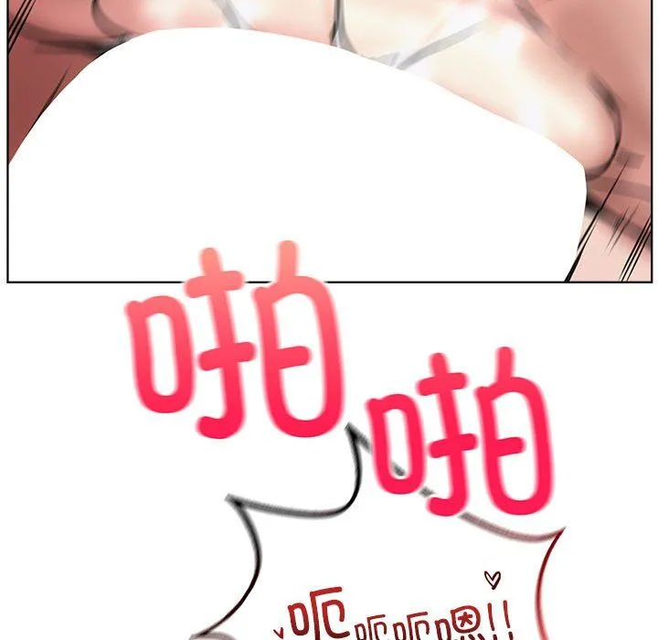 屋檐下的光 - 第41話 - page 121