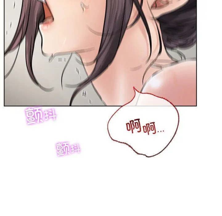 屋檐下的光 - 第41話 - page 123