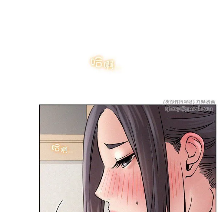 屋檐下的光 - 第41話 - page 124
