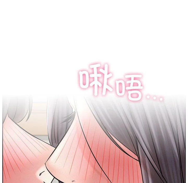 屋檐下的光 - 第41話 - page 126