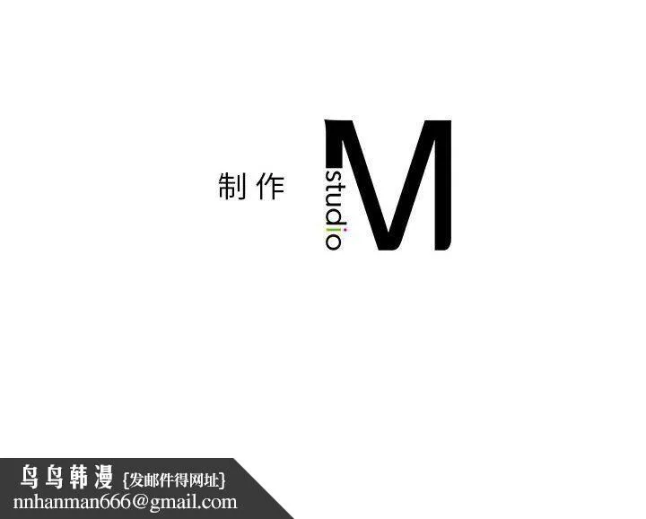 屋檐下的光 - 第41話 - page 154