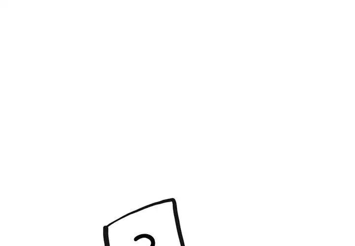 屋檐下的光 - 第17話 - page 1