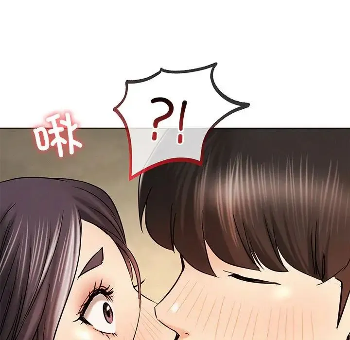 屋檐下的光 - 第17話 - page 7