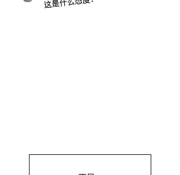 屋檐下的光 - 第17話 - page 22