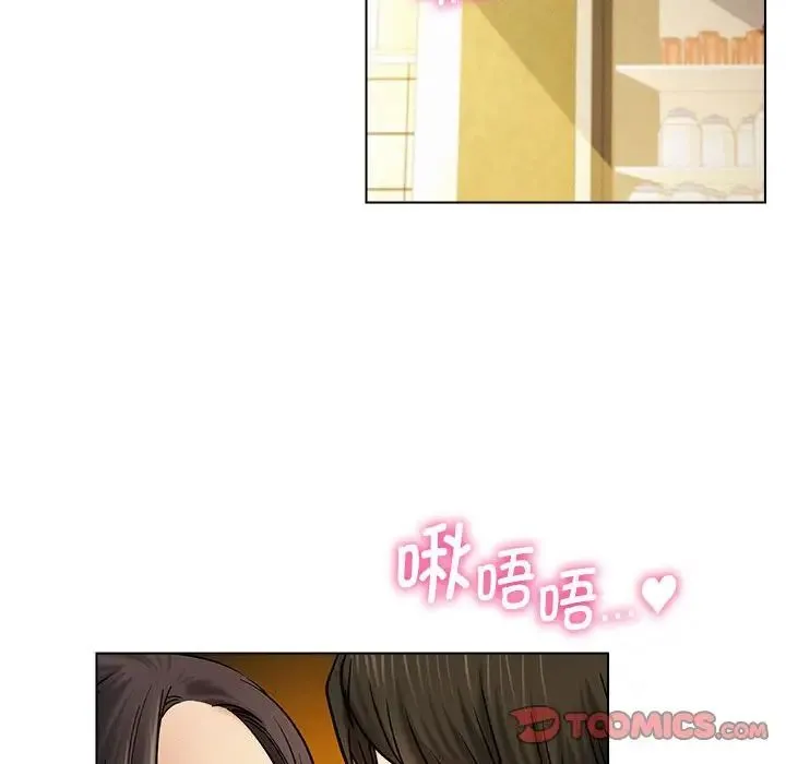 屋檐下的光 - 第17話 - page 102