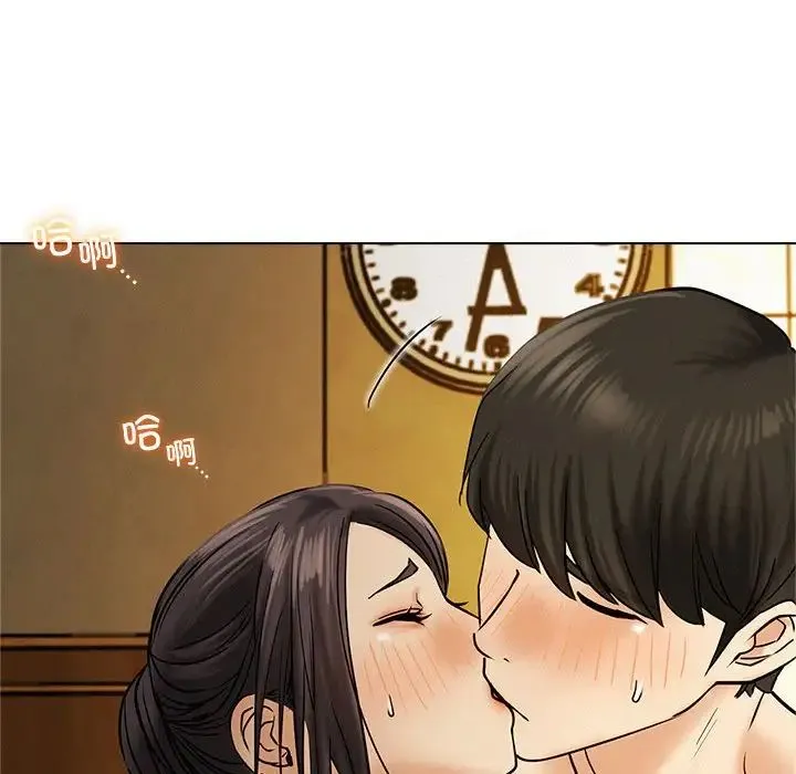 屋檐下的光 - 第17話 - page 104
