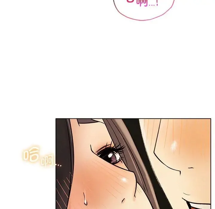 屋檐下的光 - 第17話 - page 110