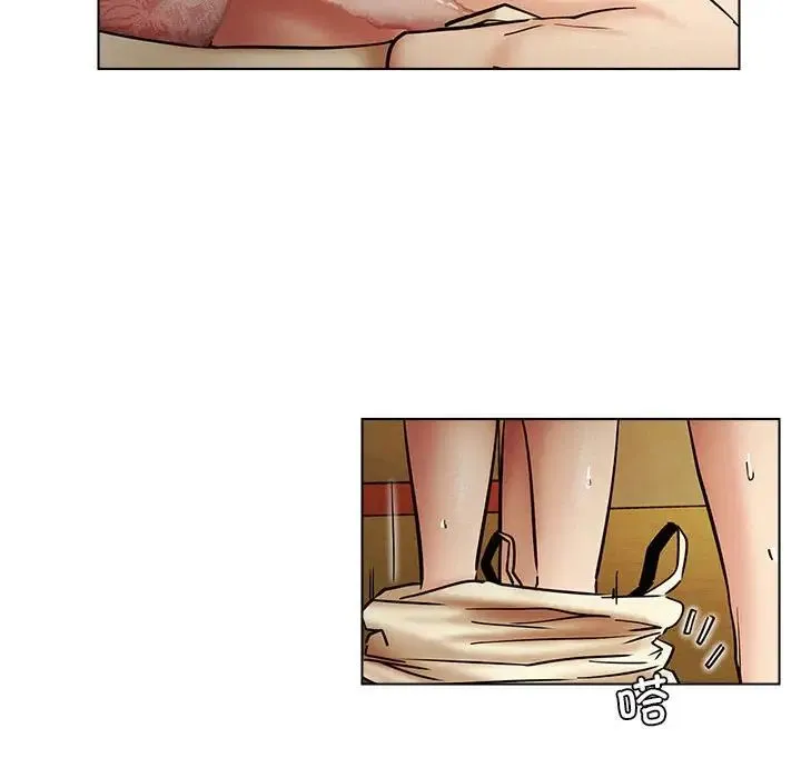 屋檐下的光 - 第17話 - page 121