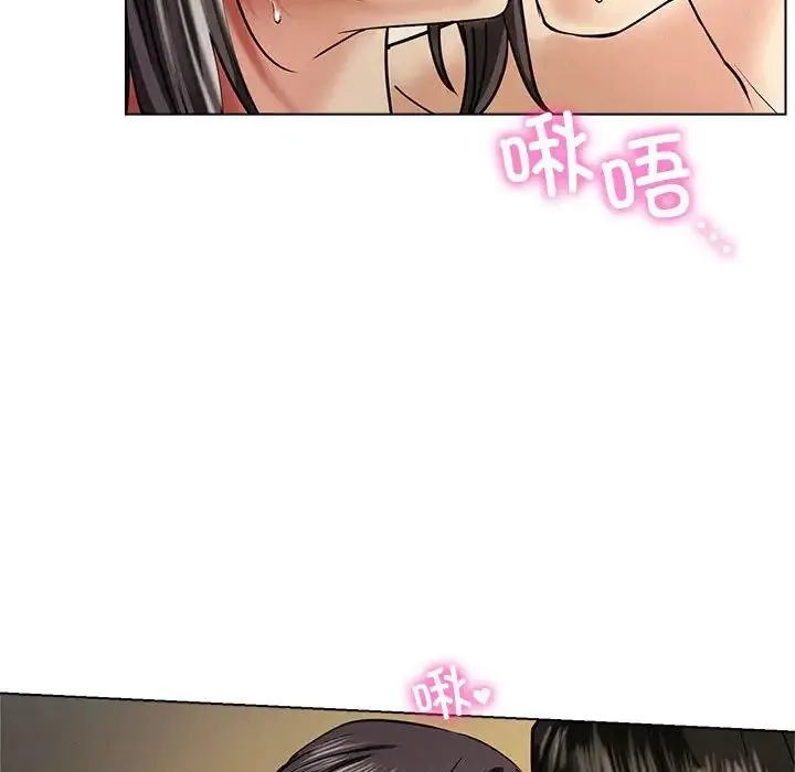 屋檐下的光 - 第17話 - page 141