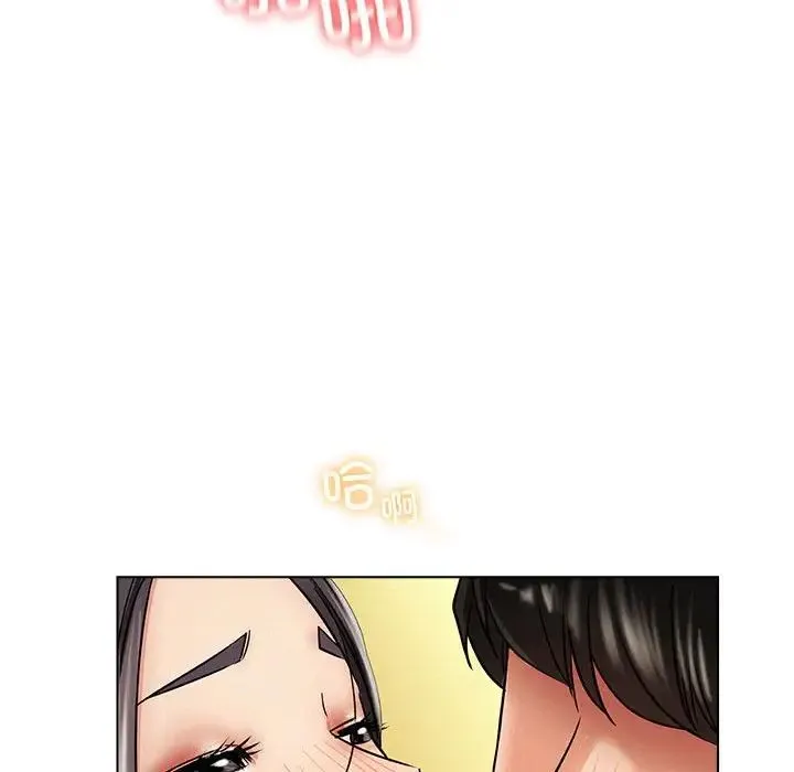 屋檐下的光 - 第17話 - page 146