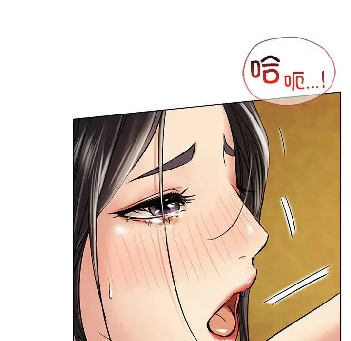 屋檐下的光 - 第17話 - page 151