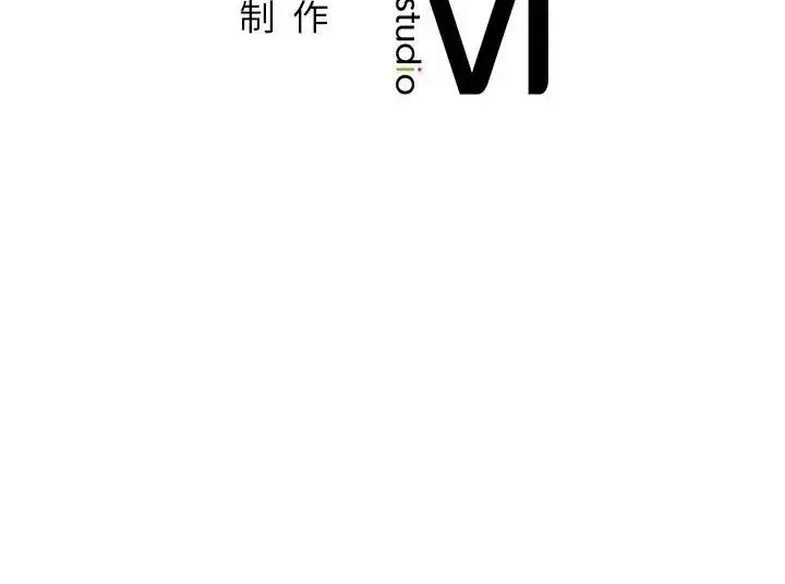 屋檐下的光 - 第17話 - page 157