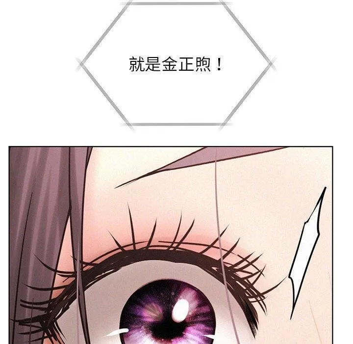 屋檐下的光 - 第54話 - page 10
