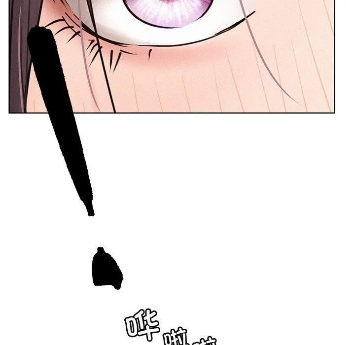 屋檐下的光 - 第54話 - page 11