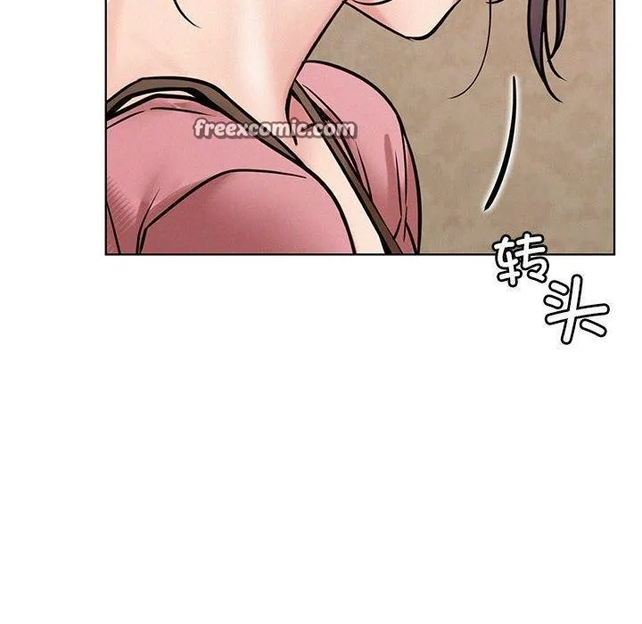 屋檐下的光 - 第54話 - page 16