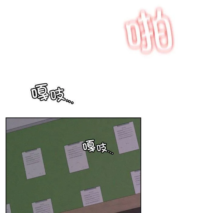 屋檐下的光 - 第54話 - page 26