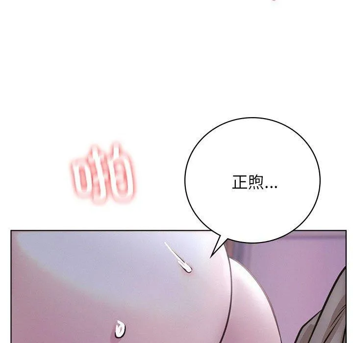 屋檐下的光 - 第54話 - page 36