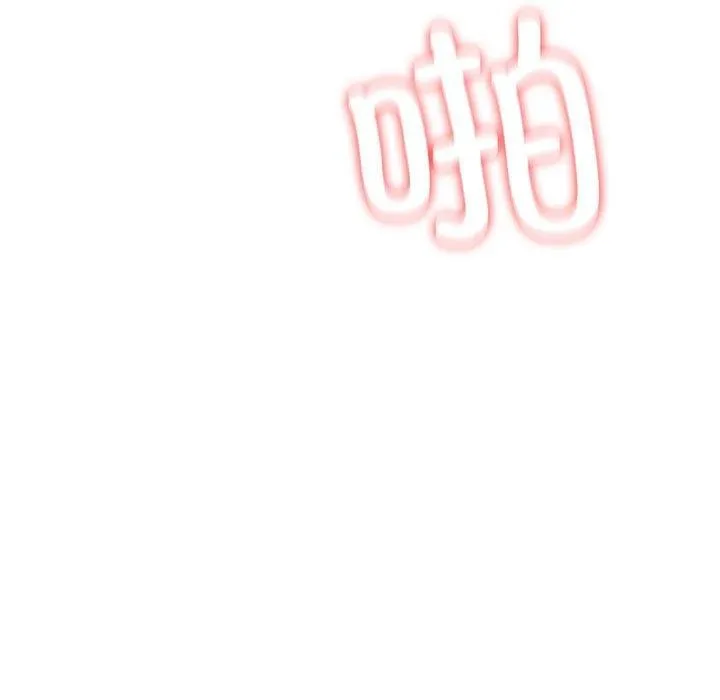 屋檐下的光 - 第54話 - page 42