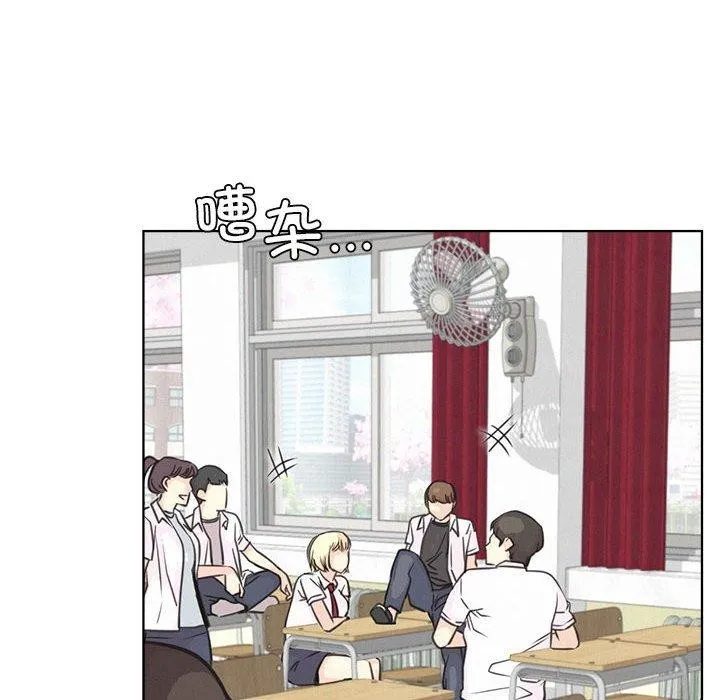 屋檐下的光 - 第54話 - page 52