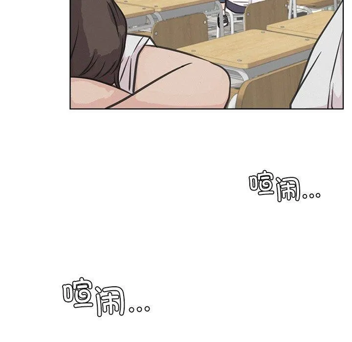 屋檐下的光 - 第54話 - page 53