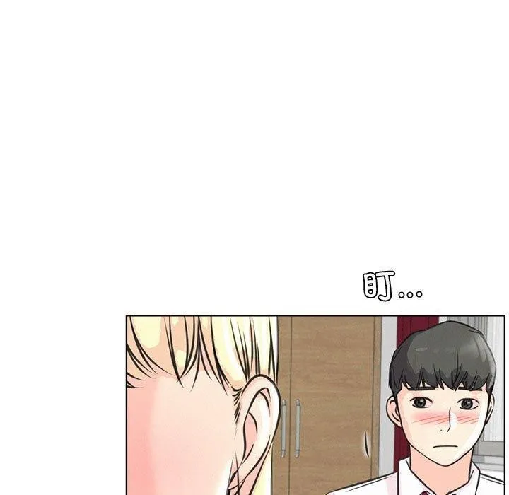 屋檐下的光 - 第54話 - page 55