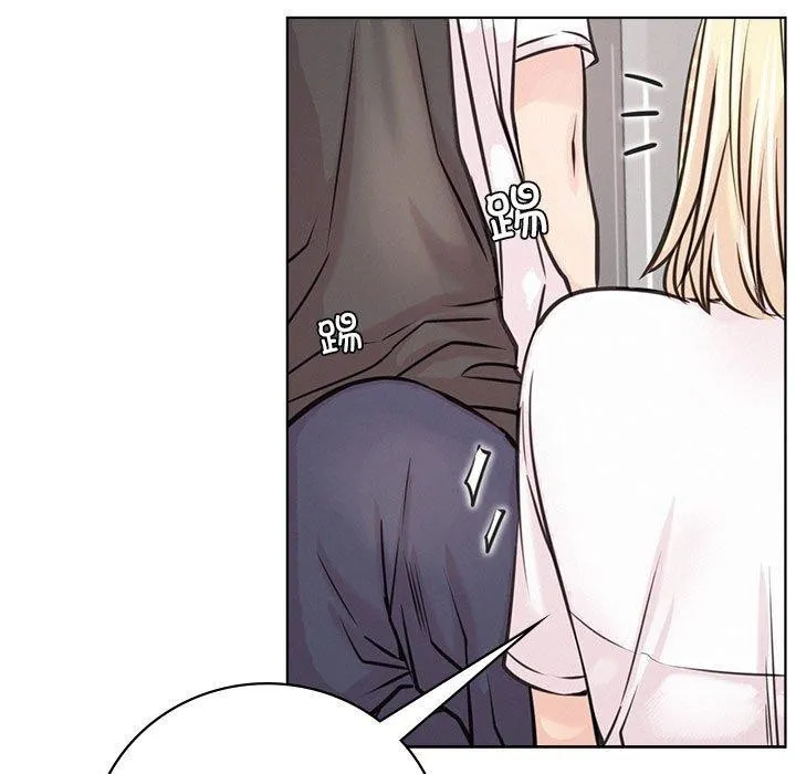 屋檐下的光 - 第54話 - page 63