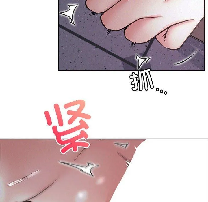 屋檐下的光 - 第54話 - page 81