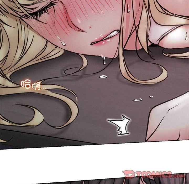 屋檐下的光 - 第54話 - page 84